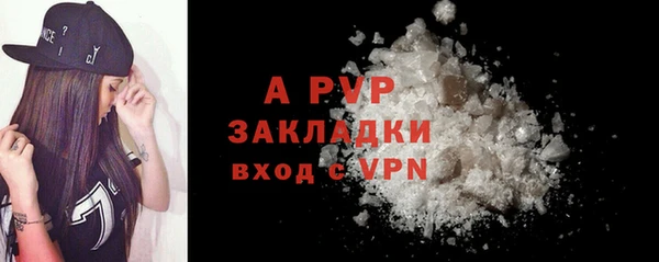 ALPHA PVP Белоозёрский